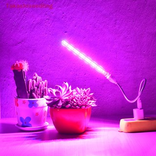 (Takashiseedling) โคมไฟสเปกตรัม LED 10W DC 5V USB สําหรับปลูกพืช