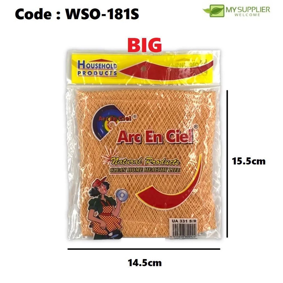 WSO-181S UA331S SQUARE ทําความสะอาดสุทธิ/ล้างจานสุทธิ/อ่าง Jaring Cuci Pinggan/ซักผ้าสุทธิรอบ L15.5*