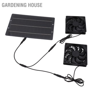  Gardening House ชุดพัดลมแผงโซลาร์เซลล์ 10W Weatherproof พลังงานแสงอาทิตย์พัดลมดูดอากาศแบบคู่ติดผนังสำหรับโรงเรือนเล้าไก่เล้าไก่