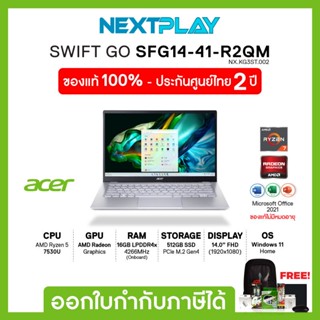 Notebook (โน๊ตบุ๊คบางเบา) Acer Swift Go (SFG14-41-R2QM) 14"FHD, Ryzen5 7530U, AMD, Ram 16GB, SSD 512GB, Windows 11