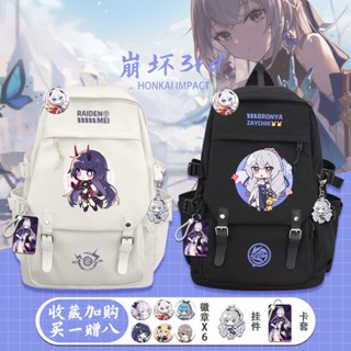 Honkai Impact 3rd co-branded schoolbag women Two-Dimensional Fu Hua Bronya peripheral backpack junior high school students large-capacity backpacks กระเป๋าเป้สะพายหลัง