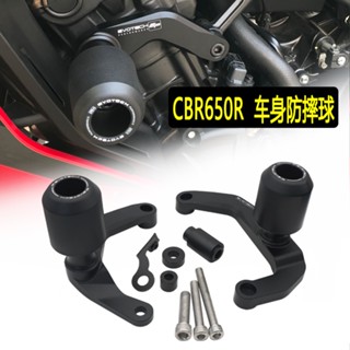 กันชนเครื่องยนต์ กันกระแทก สําหรับ Honda CBR650R CB650R