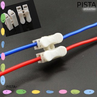 Pista บล็อกขั้วต่อสายไฟ แบบสปริง สีขาว 30 ชิ้น