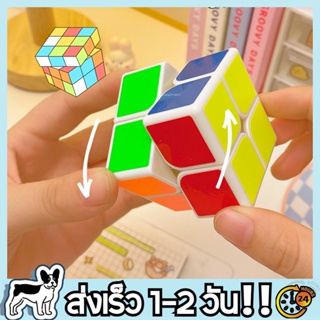 VITAIN รูบิค QIYI Rubiks Cubes ความเร็วระดับมืออาชีพ  ทำจาก Plastic ABS มีความปลอดภัย และทนทาน(2x2x2)