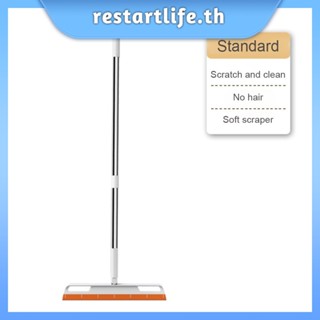 ไม้กวาดซิลิโคน อเนกประสงค์ สําหรับทําความสะอาดพื้น หน้าต่าง ขนสัตว์เลี้ยง