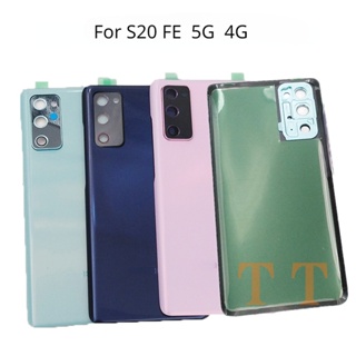 เคสแบตเตอรี่ด้านหลัง พลาสติก พร้อมสติกเกอร์กาว แบบเปลี่ยน สําหรับ Samsung Galaxy S20 FE 5G 4G