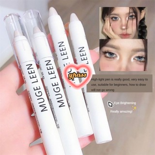 CYREAL Mugeleen Lazy Eye Shadow Stick Flat For High-Gloss Pen Eye Head Lying Silkworm Brighten Pearlescent Matte Flash