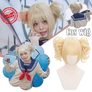 วิกผมหางม้าคอสเพลย์ My Hero Academia Himiko Toga Light สีบลอนด์ I9T8