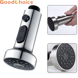 Shower Head 1/2" Connection Brushed Pull Out Three Setting High Quality