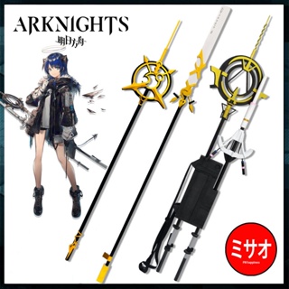 Mostima [เปิดพรีออเดอร์] **อ่านรายระเอียดก่อนสั่งซื้อ** Arknights Cosplay