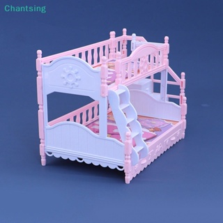 &lt;Chantsing&gt; โมเดลเฟอร์นิเจอร์จําลอง ขนาดมินิ สําหรับตกแต่งบ้านตุ๊กตา 1:12 ลดราคา