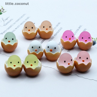 [little.coconut] ของเล่นลูกเจี๊ยบเรืองแสงในที่มืด สําหรับตกแต่ง DIY 2 ชิ้น