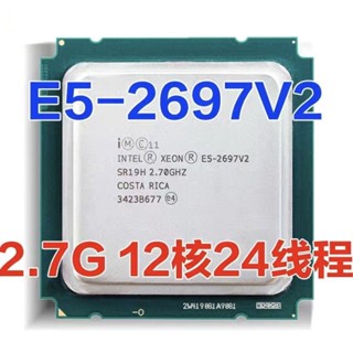 [พร้อมส่ง] Intel E5-2697V2 E5 2696V2 2680V2 2690V2 2667V2 1650