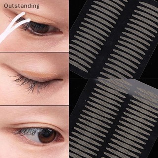 Outstanding ใหม่ สติกเกอร์เทปกาวติดตาสองชั้น แต่งลูกไม้ แบบตาข่ายใส มีกาวในตัว
