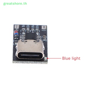 Greatshore บอร์ดโมดูลชาร์จพาวเวอร์ซัพพลาย Type-C PD2.0 PD3.0 9V 12V 15V 20V ชาร์จเร็ว