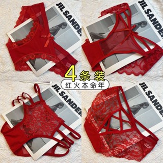 Festive Benming Year~ กางเกงชั้นใน เอวต่ํา แต่งลูกไม้ เซ็กซี่ สีแดง สําหรับผู้หญิง 2023 Sexy Panties For Women Set of 4