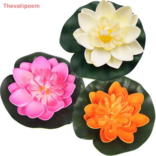 [Thevatipoem] ขายดี ธงประดิษฐ์ EVA รูปดอกบัว สําหรับตกแต่งบ้าน 5 ชิ้น