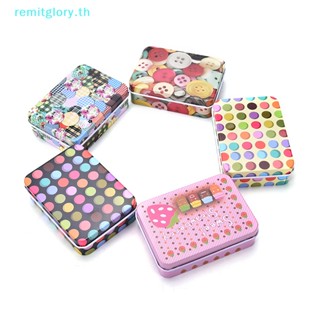 Remitglory กล่องเก็บของโลหะดีบุก ทรงสี่เหลี่ยมผืนผ้า ขนาดเล็ก น่ารัก