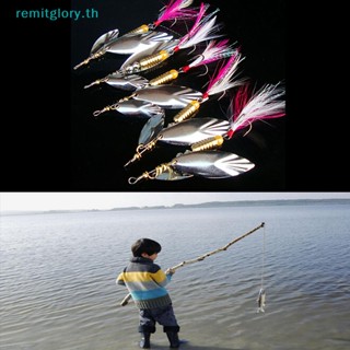 Remitglory เหยื่อตกปลา 8 กรัม สําหรับตกปลาเทราท์ ไพค์ โรตาก