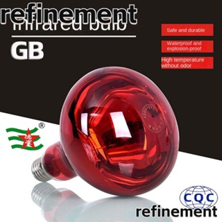 Refinement หลอดไฟอินฟราเรดบําบัดความร้อน 275W IR บรรเทาอาการปวดเข่า 2023 1 ชิ้น