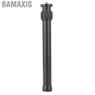 Bamaxis 2Section Adjustable Extension Tube Tripod Center  with 1/4in 3/8in Screw