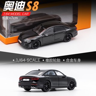 Gcd 1/64 AUDI S8 Diecast รถของเล่น สําหรับเด็กผู้ชาย ของขวัญวันเกิด รถของเล่น รถเก็บสะสม