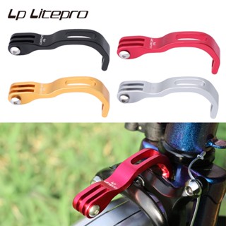 Lp Litepro ขาตั้งไฟอลูมิเนียมอัลลอยด์ 25 กรัม สําหรับจักรยานพับได้ Brompton