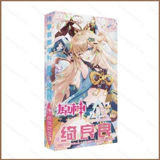 Hqy2 โปสการ์ดสติกเกอร์เลเซอร์ ลายอนิเมะ Kirara Genshin Impact HD สําหรับเก็บสะสม