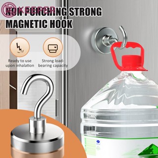 [จัดส่งใน 24 ชม.] Magnetic Close Hook อุปกรณ์ครัวแม่เหล็ก ตะขอแม่เหล็ก NdFeB ตะขอที่แข็งแกร่ง 【ผู้รักษา】