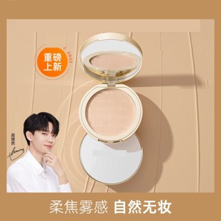 Spot# soft fog fixed makeup honey powder cake light and soft clothing soft focus matte concealer mixed oil skin Womens official flagship genuine 8jj