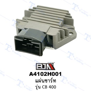 A4102H001 แผ่นชาร์ท - รุ่น CB 400 [ร้านค้าทางการ][BJN บีเจเอ็น]