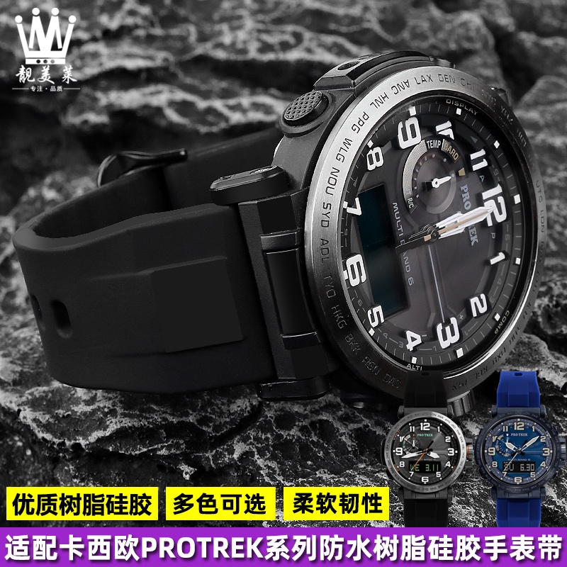 สายนาฬิกาข้อมือซิลิโคนเรซิ่น 24 มม. สําหรับ Casio PROTREK Series PRG-650Y 600Y PRW-6600Y