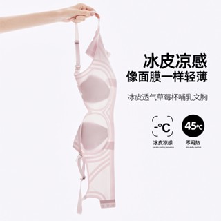 Tiktok hot# nursing bra thin new thin nursing underwear new anti-droop underwear pregnant womens underwear pregnant womens bra 8.31zs