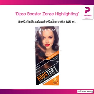 Dipso Booster Zense สำหรับล้างสีผมย้อมดำหรือน้ำตาลเข้ม 145 ml.