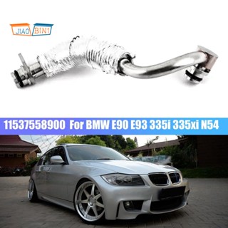 สายเทอร์โบชาร์จเจอร์หล่อเย็น สําหรับ BMW E90 E93 335I 335Xi N54 11537558900 ส่วนประกอบ