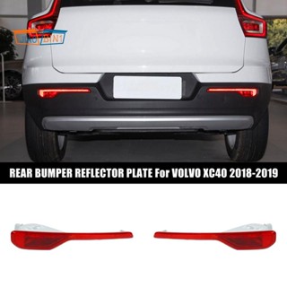 ไฟท้าย สําหรับ VOLVO XC40 2018-2019 31656865 31656866