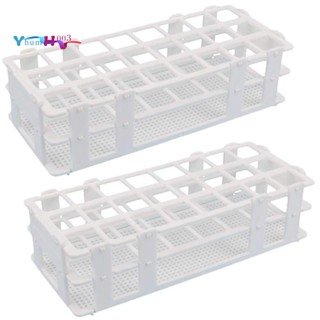 ชั้นวางหลอดทดลอง พลาสติก 24 หลุม ถอดออกได้ สีขาว สําหรับหลอดทดลอง 25 มม. 2 ชิ้น