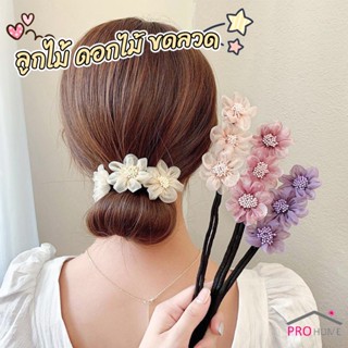 Prohome กิ๊บสไตล์เกาหลี สําหรับผู้หญิงที่ชอบ DIY ลูกไม้ + ดอกไม้ เป็นขดลวด  hair accessories