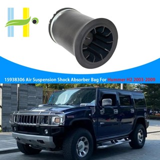 15938306 ถุงสปริงกันสะเทือน ด้านหลังซ้าย ขวา อุปกรณ์เสริม สําหรับ Hummer H2 2003-2009 AS-7055 BAG-OCS-H2-X71 99G-15-R