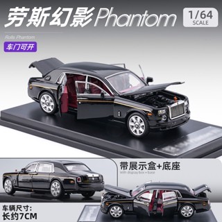 Dcm 1/64 ม้วน Royce Phantom Diecast รถของเล่น สําหรับเด็กผู้ชาย ของขวัญวันเกิด รถของเล่น รถเก็บสะสม