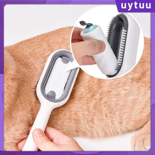Uytuu Gravity Pet Cleaning Belt ผ้าเช็ดทำความสะอาดเปียกแบบใช้แล้วทิ้งหวีกำจัดขนอุปกรณ์เหนียวแมวสุนัขลบลอยพิเศษสำหรับแมวสุนัข