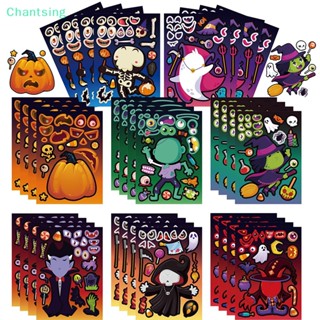 &lt;Chantsing&gt; สติกเกอร์ปริศนา เกม Make-a-Face Ghost Vampire Witch เสริมการเรียนรู้เด็ก DIY 8 แผ่น ต่อชุด