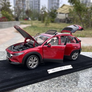 แท้ โมเดลรถยนต์ 1: 18 Atez Mazda 6 Anksella Mazda 3 Next Generation CX-5 CX-30