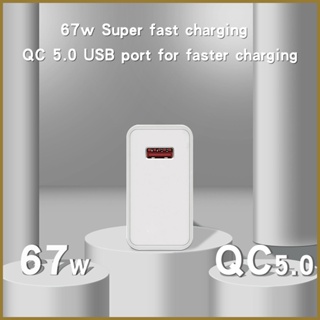 บล็อกชาร์จเร็ว 67W พอร์ตเดียว USB C อะแดปเตอร์ชาร์จอัจฉริยะ QC 5.0 ชาร์จเร็วมาก