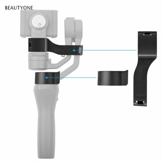 Topbeauty อุปกรณ์เมาท์ขาตั้งกล้อง กิมบอล สําหรับ DJI OSMO Mobile 2