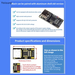 [Yei] บอร์ดโมดูลดีคอย PD QC LDE 9V-20V PD PD 2 3.0 DC USB Type-C QC4 คุณภาพสูง