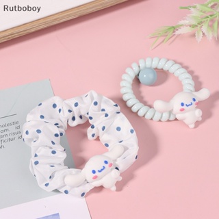 [Rut] ยางมัดผมหางม้า แบบยืดหยุ่น ลาย Cinnamoroll น่ารัก เครื่องประดับผม สําหรับผู้หญิง