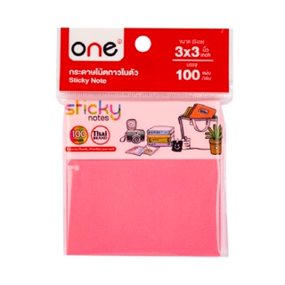 ONE กระดาษโน้ตกาวในตัว รุ่น 1205 สีชมพู 3x3 นิ้ว 100 แผ่น/เล่ม