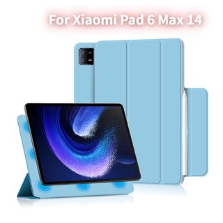 เคสโทรศัพท์มือถือหนัง แบบฝาพับแม่เหล็ก สําหรับ Xiaomi Pad 6 Max 14 (2023) Mi Pad6 Max 14 นิ้ว