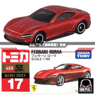 Tomy TOMICA 17 [FERRARI FERRARI Roma] เวอร์ชั่นญี่ปุ่น สีแดง